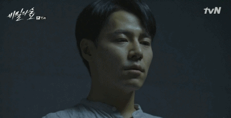 [비밀의숲] 윤세원 과장의 소원 | 인스티즈