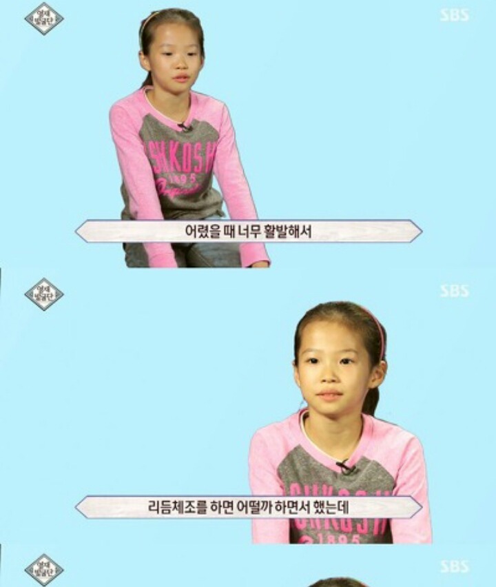 11살 리듬체조 유망주의 근성ㄷㄷㄷㄷㄷ (영재발굴단) | 인스티즈