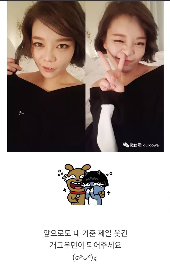 살빠진 이현정 | 인스티즈