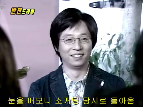 반전드라마 베스트 에피소드 내인생의 지우개 2 | 인스티즈