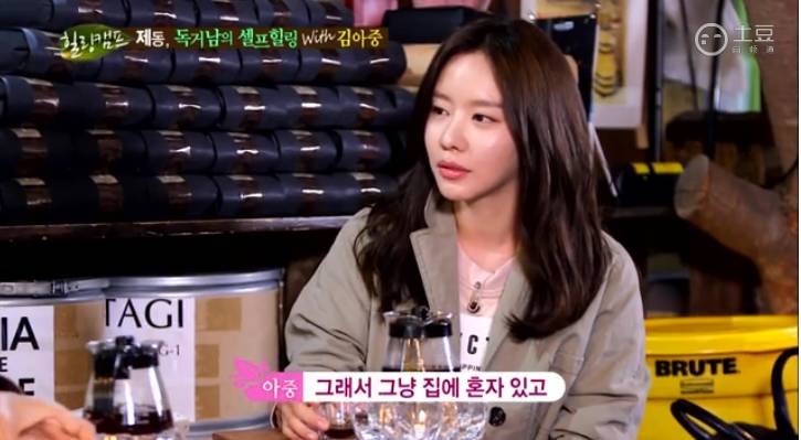 모솔이나 오랫동안 연애 안하는 사람들 흔한 이유 jpg | 인스티즈