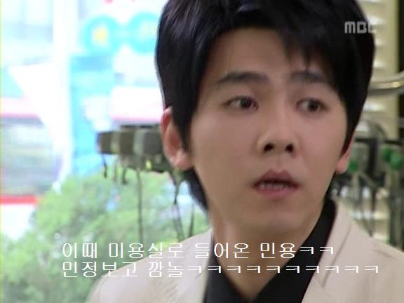 [거침없이하이킥] 민정의 뽀글이파맠ㅋㅋㅋㅋㅋ | 인스티즈