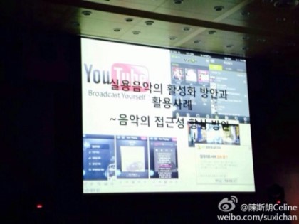 보노보노를 잇는 엑소 시우민 PPT | 인스티즈