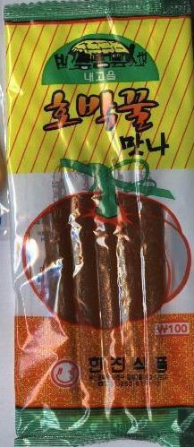 1000원 이상 쓰면 죄책감 들었던 시절 사먹었던 것들 (그리움주의 따흐흑) | 인스티즈