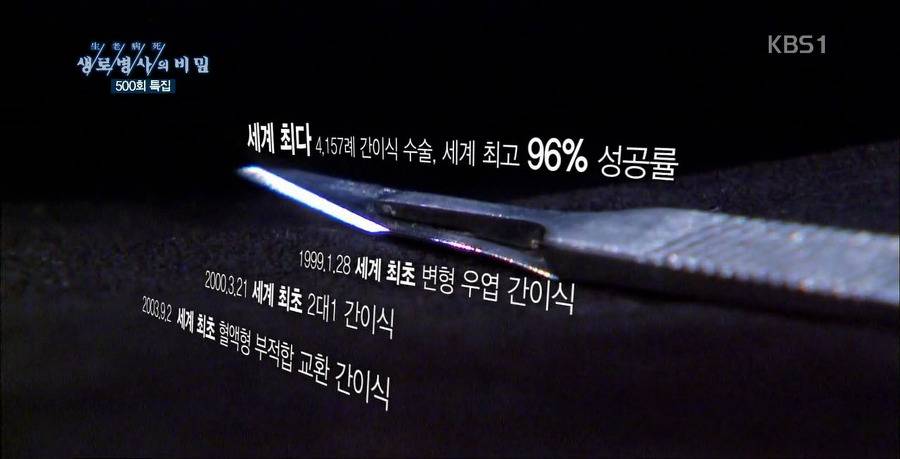 흔치 않은 대한민국의 외과의사.jpg | 인스티즈