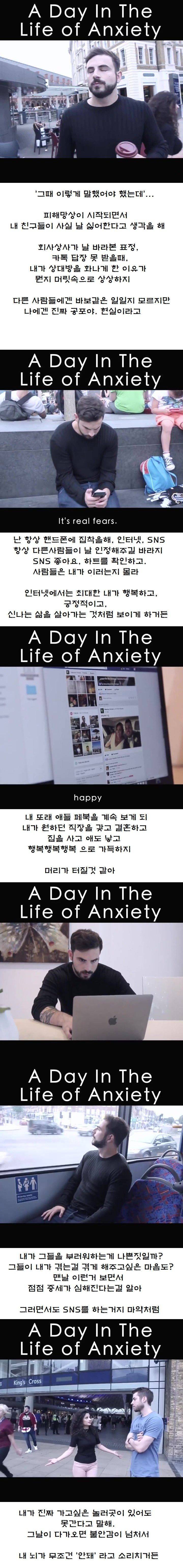 우울증과 불안증.JPG | 인스티즈