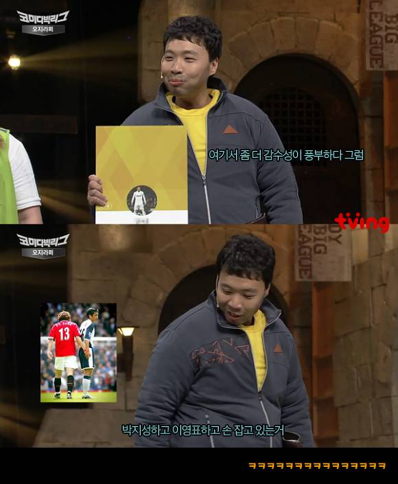 여사친 유형 | 인스티즈