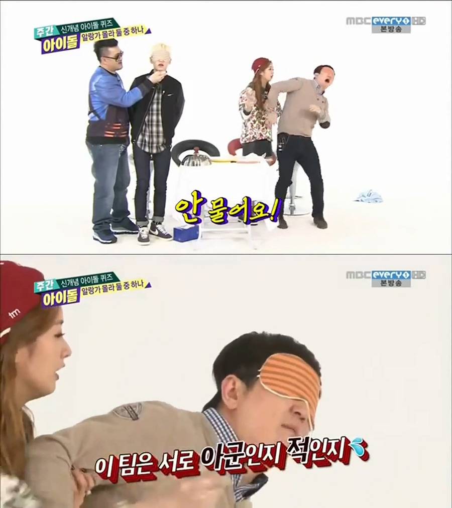 [주간아이돌] 개인적으로 제일 재미있게 봤던 코너 | 인스티즈