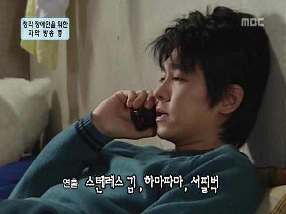 [거침없이하이킥] 파워 오지라퍼 박해미 ㅋㅋㅋㅋㅋㅋㅋㅋㅋ.jpg | 인스티즈