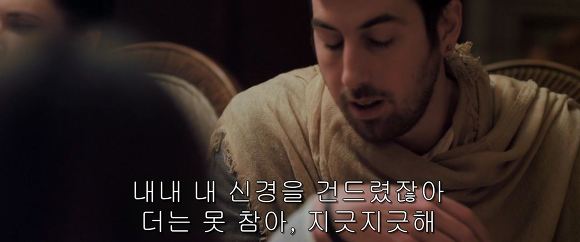 공포의 살인마들이 상대를 잘못 골랐다! 달콤살벌한 그녀 | 인스티즈