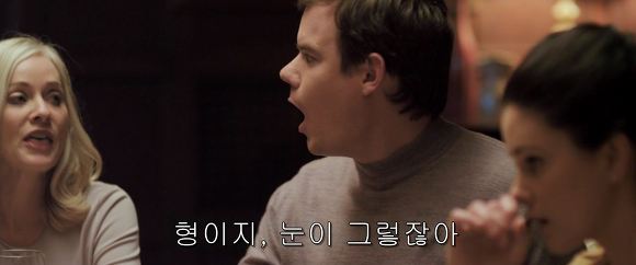 공포의 살인마들이 상대를 잘못 골랐다! 달콤살벌한 그녀 | 인스티즈