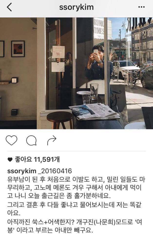 여자들의 로망이라는 반윤희 남편 | 인스티즈