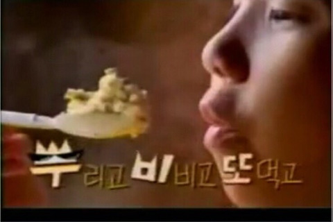 반박불가 어릴때 밥도둑 | 인스티즈