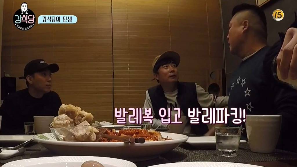 [강식당] 멤버들끼리 역할 정하기.jpgif | 인스티즈