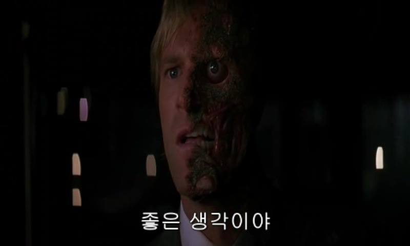 다크나이트 마지막 장면 jpg | 인스티즈