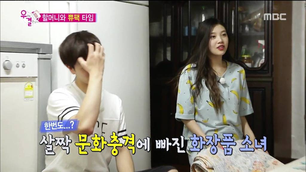 조이가 성격 좋아보인다는 반응이 많은 이유(feat.토요드라마).jpg | 인스티즈