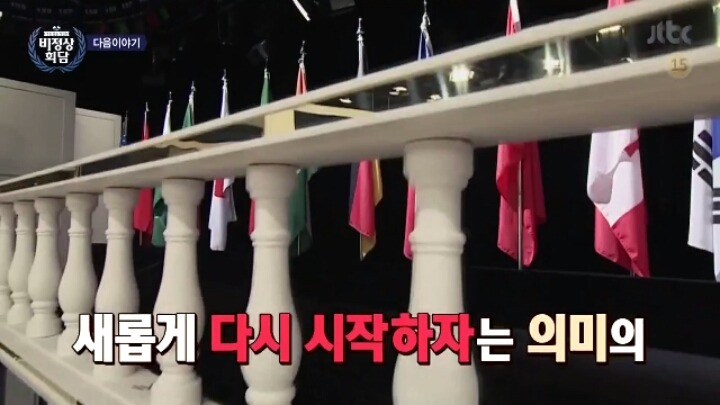 갑자기 대우가 확 달라진 비정상회담 ㄷㄷ.jpg | 인스티즈