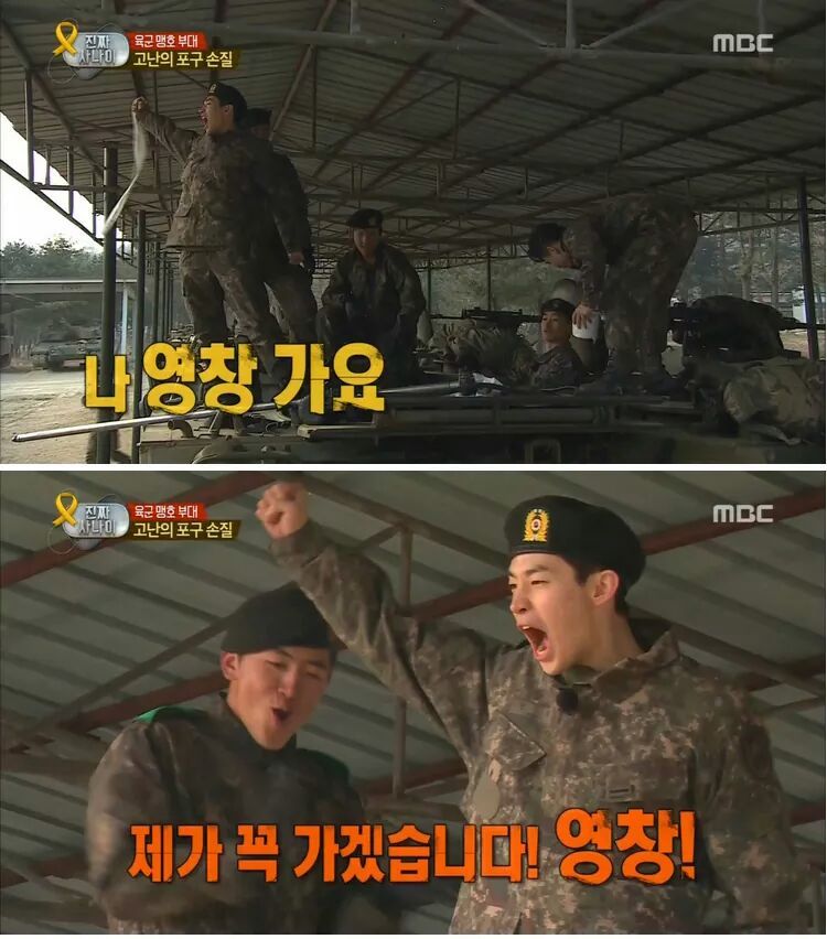 누가 헨리보고 영창 좋은곳이라고 했냐 | 인스티즈