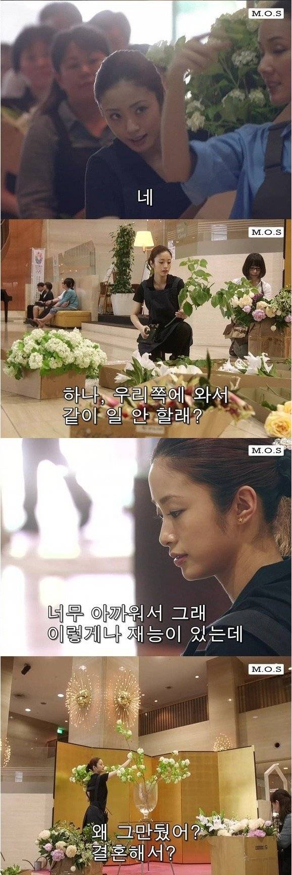 남편이 사랑할 수 밖에 없게끔 만드는 너무도 이쁜 아내 | 인스티즈