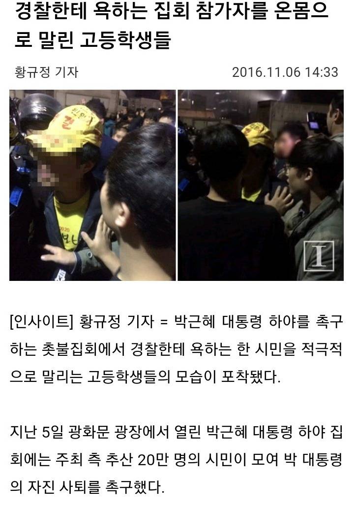 믹스나인 남자연습생의 충격적인 과거.jpg | 인스티즈