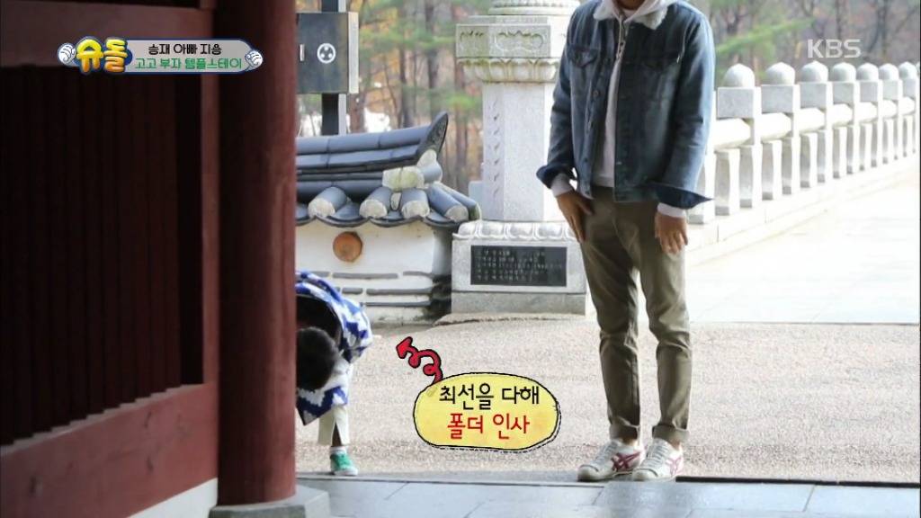 [슈돌] 도깨비가 무서운 승재 | 인스티즈