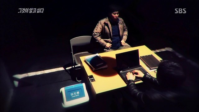 [그것이알고싶다] 두 얼굴의 여인 - 15년간의 거짓말 3 | 인스티즈