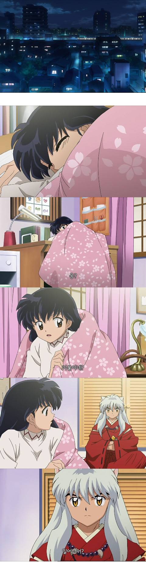 이누야샤가 맨날 똥차짓만 하는건 아님 가끔 설레기도함 진짜임ㅋ | 인스티즈