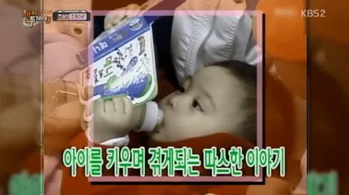 육아일기 재민이 모르는 여아이돌 | 인스티즈