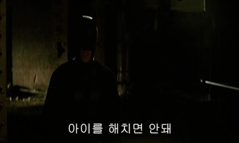 다크나이트 마지막 장면 jpg | 인스티즈