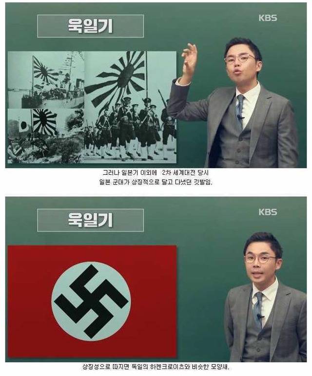 한국인이 알아야할 일본의 4가지 역사상식 | 인스티즈