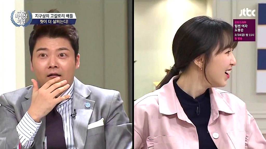 [비정상회담] 스위스 고칼로리 음식 | 인스티즈