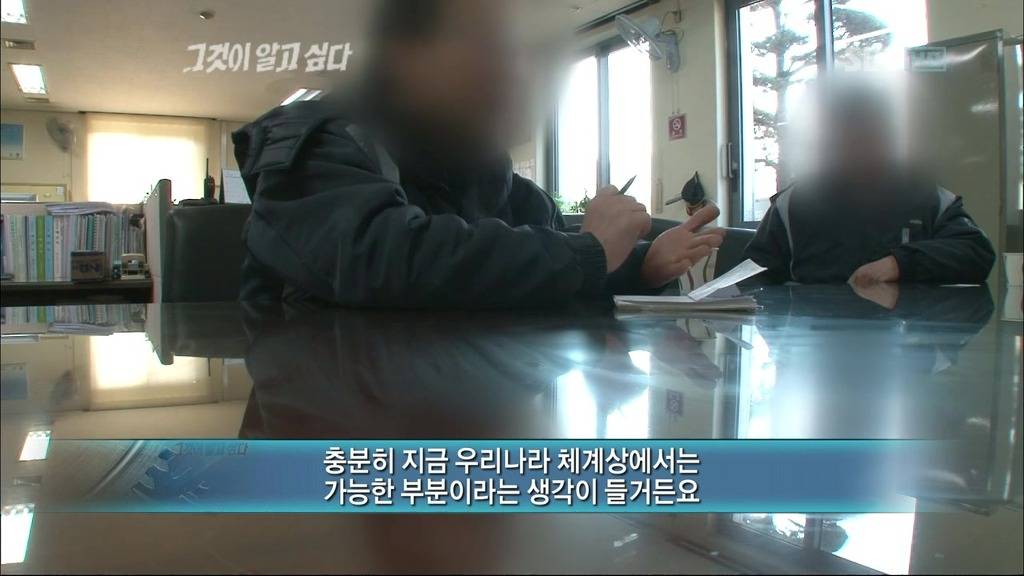 그것이 알고싶다에 나온 영화 화차 실사판 | 인스티즈