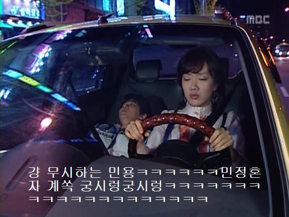 [거침없이하이킥] 민정의 뽀글이파맠ㅋㅋㅋㅋㅋ | 인스티즈