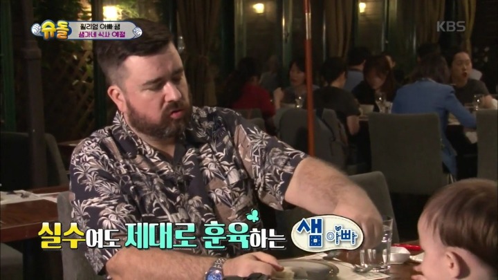 단호하게 혼나는 윌리엄.jpg | 인스티즈