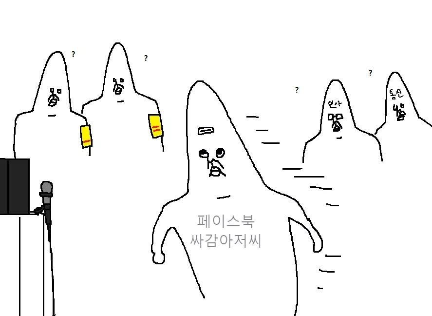 군대 천하제일 폐급대회.jpg | 인스티즈