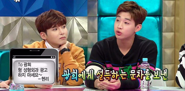 헨리가 성형외과 광고를 반대하는 이유.jpg | 인스티즈