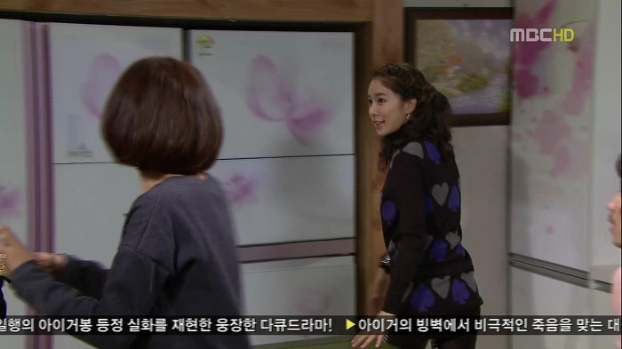 [지붕뚫고하이킥] 황정남.jpg | 인스티즈