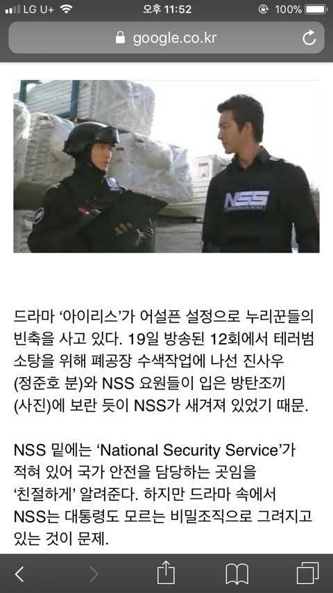 태양의 후예 못지않게 현실고증 쩌는 드라마 | 인스티즈