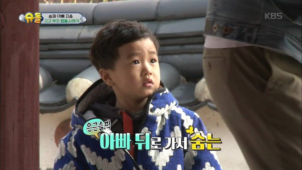 [슈돌] 도깨비가 무서운 승재 | 인스티즈