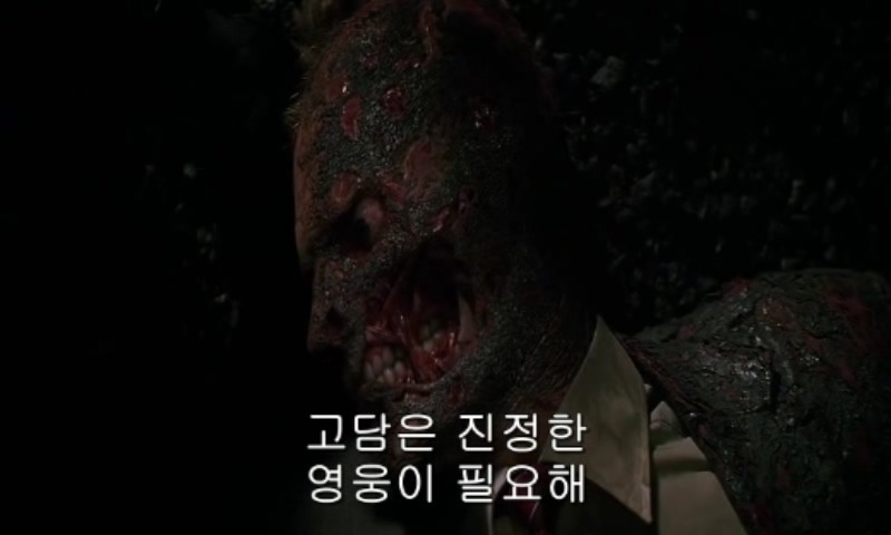 다크나이트 마지막 장면 jpg | 인스티즈