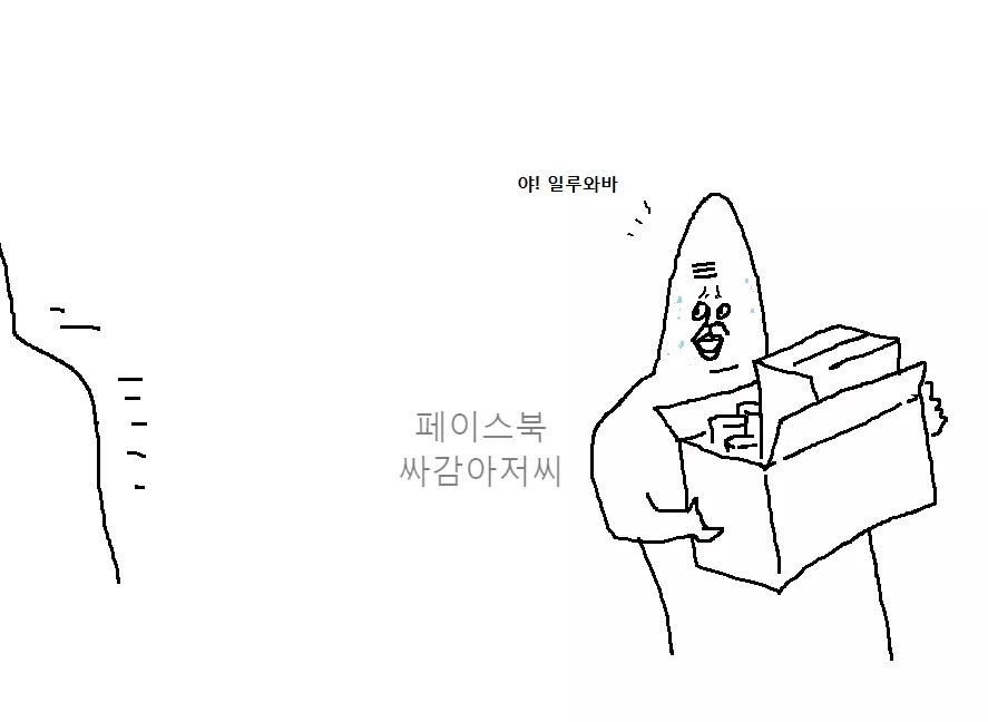 군대 천하제일 폐급대회.jpg | 인스티즈