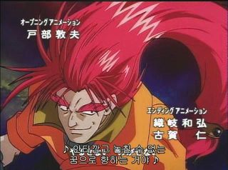 그림으로 보는 슬레이어즈 3편 - 등장인물 | 인스티즈