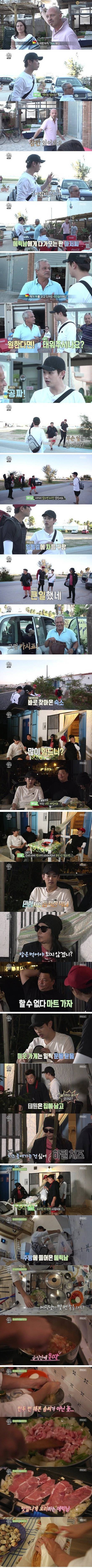 운이 트였다는 연예인 ㄷㄷㄷ.jpg | 인스티즈