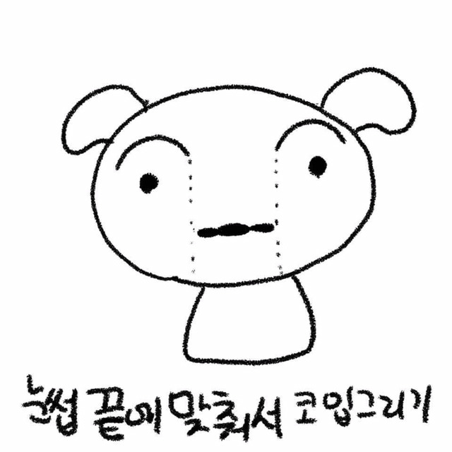 흰둥이 쉽게 그리는 법 | 인스티즈