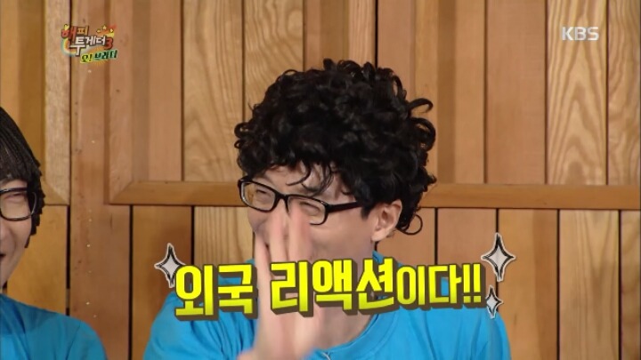 헨리랑 사귈바에는 화생방 훈련을 다시 하겠다는 엠버 | 인스티즈