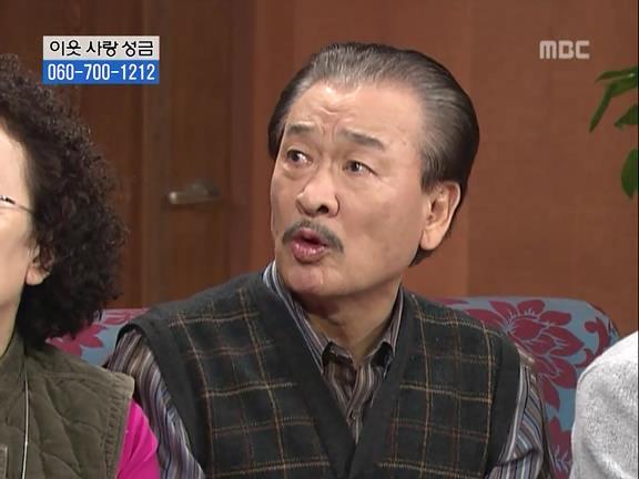 [거침없이하이킥] 파워 오지라퍼 박해미 ㅋㅋㅋㅋㅋㅋㅋㅋㅋ.jpg | 인스티즈