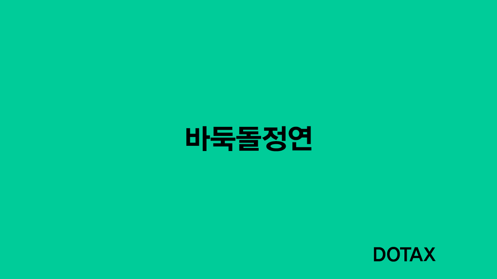 자기 전 읽는 시 한 편 | 인스티즈