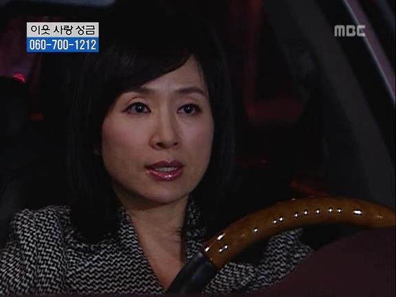 [거침없이하이킥] 파워 오지라퍼 박해미 ㅋㅋㅋㅋㅋㅋㅋㅋㅋ.jpg | 인스티즈