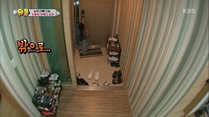 [슈돌] "승재는 사실 형이 있었어" 초콜릿 금단현상에 가출해버린 승재 | 인스티즈