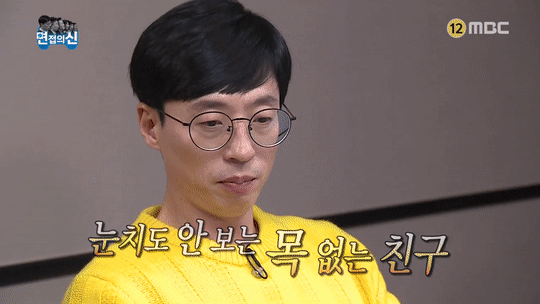 촬영중 과자를 너무 많이 먹는 조세호ㅋㅋㅋㅋㅋㅋㅋㅋㅋ.gif | 인스티즈